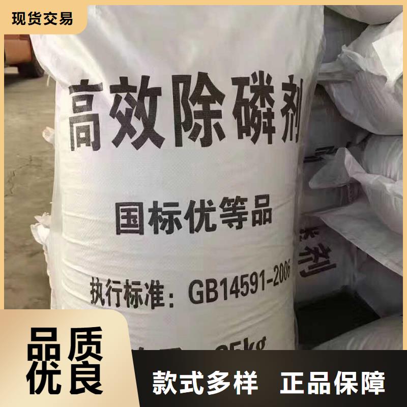 定做除磷剂液体的公司