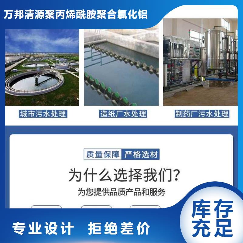 聚合硫酸铁专卖