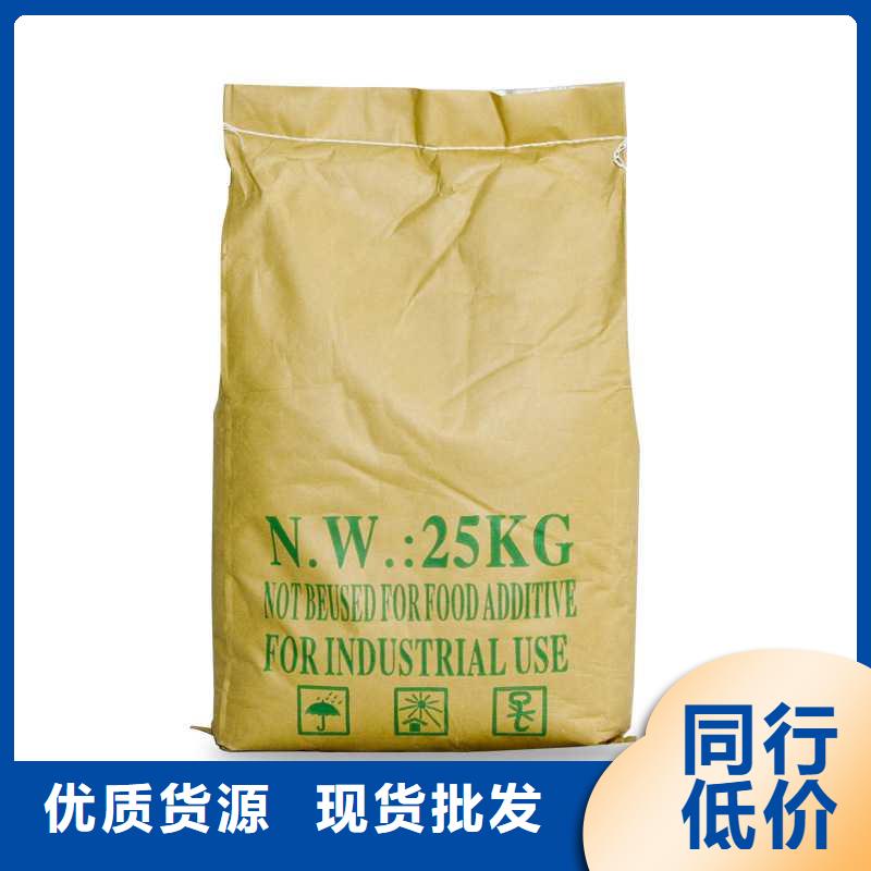醋酸钠视频-永福|临桂|崇左|贺州|来宾|玉林醋酸钠用心服务-万邦清源聚丙烯酰胺聚合氯化铝聚合硫酸亚铁醋酸钠除氟剂复合碳源除磷剂COD总氮去除剂环保科技(桂林市分公司)