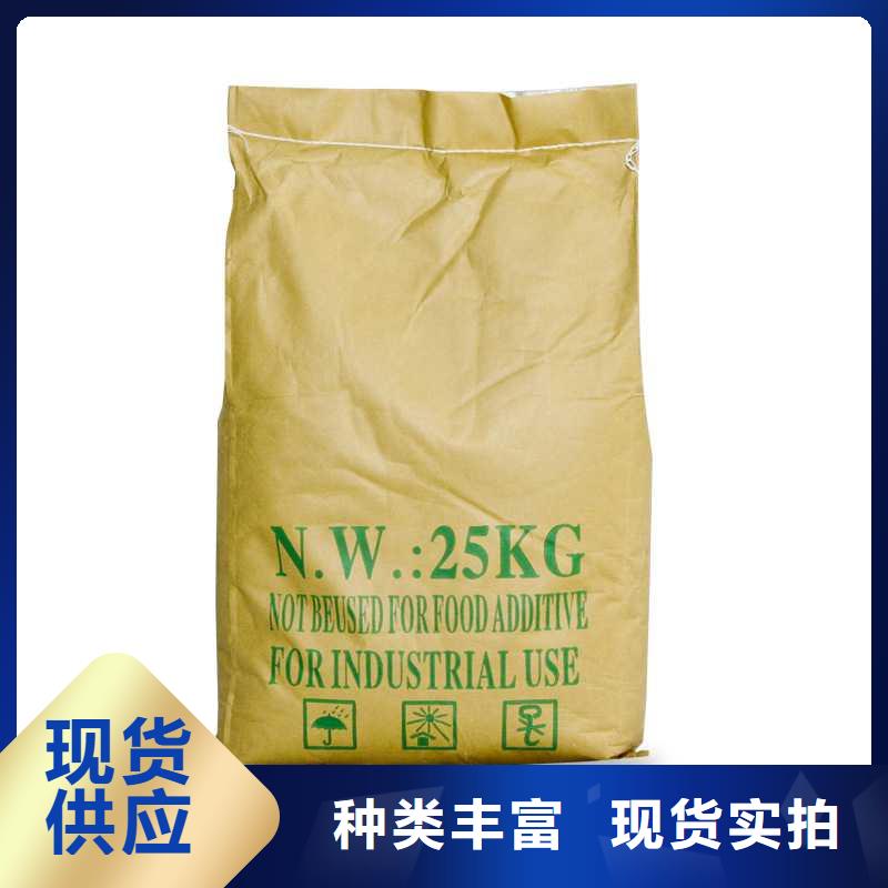 21%聚合硫酸铁