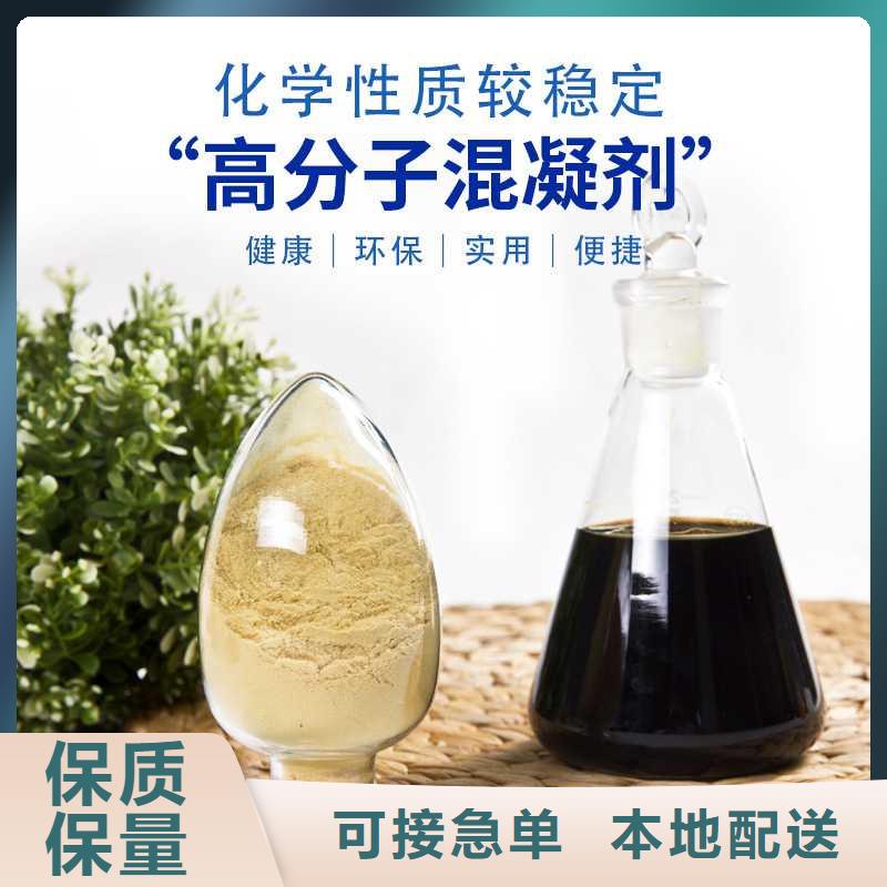 除磷剂（聚合硫酸铁）-除磷剂（聚合硫酸铁）厂家现货