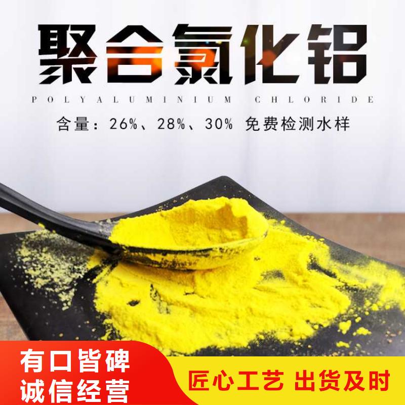 液体除磷剂厂家好品质