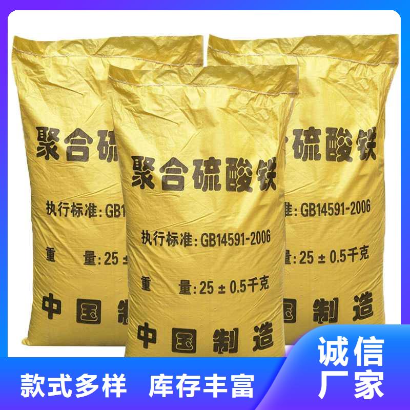 醋酸钠视频-江苏省无锡市万邦清源醋酸钠可服务区域南长|崇安|盐城|南京|扬州|南通等