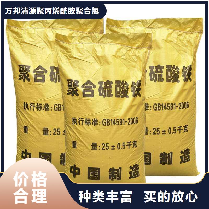 【 聚合硫酸铁除磷剂厂家真材实料】当地服务商