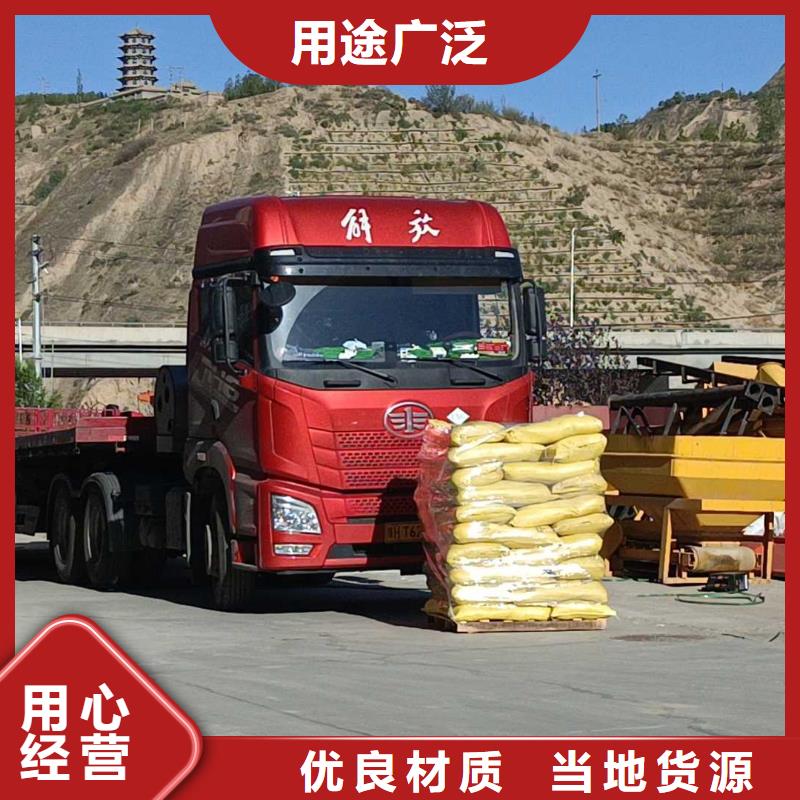 醋酸钠视频-湖南省怀化市|中方|会同|长沙|永州|邵阳|张家界|益阳|娄底|郴州醋酸钠-万邦清源