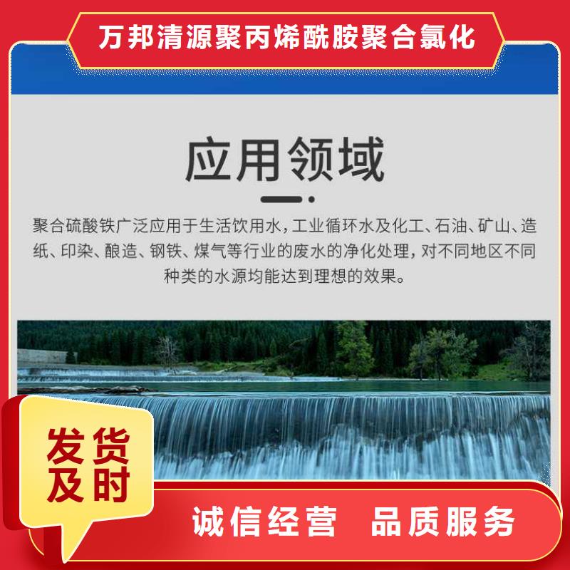 醋酸钠视频-湖南省怀化市|中方|会同|长沙|永州|邵阳|张家界|益阳|娄底|郴州醋酸钠-万邦清源