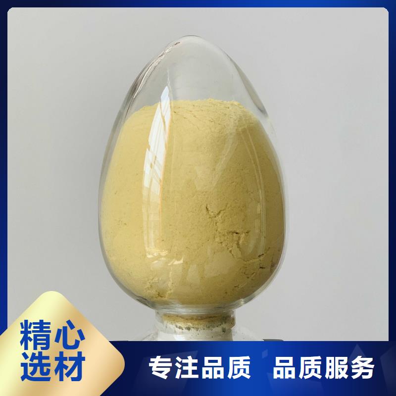 醋酸钠视频-湖南省怀化市|中方|会同|长沙|永州|邵阳|张家界|益阳|娄底|郴州醋酸钠-万邦清源