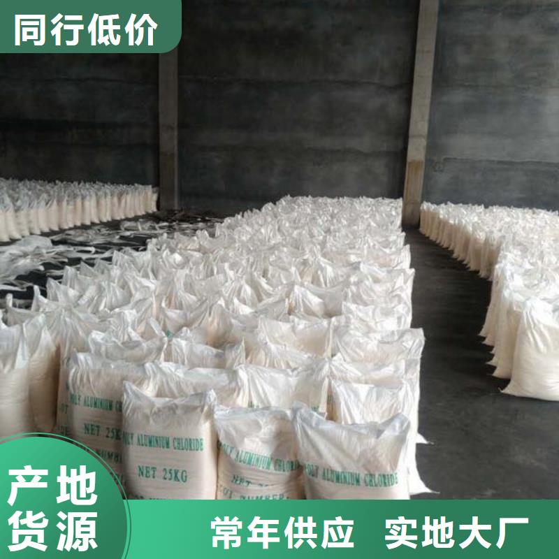 【 聚合硫酸铁除磷剂厂家真材实料】当地服务商