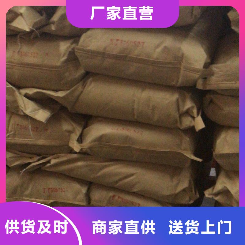 醋酸钠视频-江苏省无锡市万邦清源醋酸钠可服务区域南长|崇安|盐城|南京|扬州|南通等