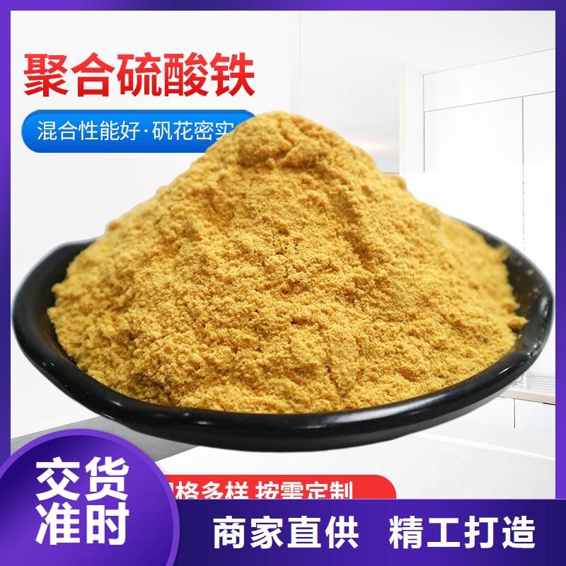 醋酸钠视频-江苏省无锡市万邦清源醋酸钠可服务区域南长|崇安|盐城|南京|扬州|南通等