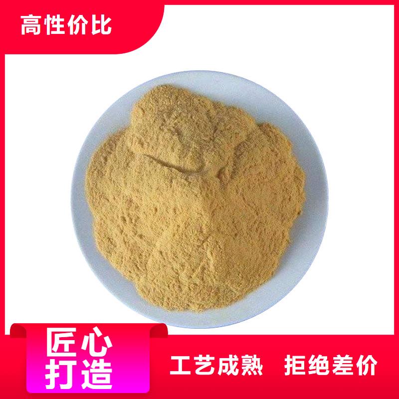 聚合硫酸铁,【醋酸钠】发货迅速同城公司