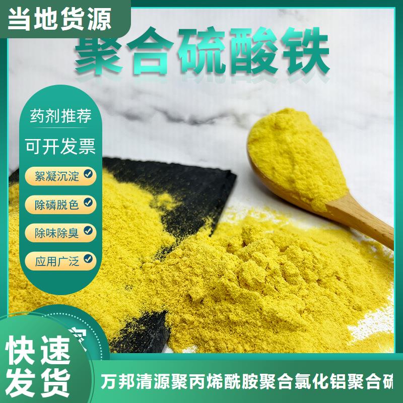 液体除磷剂-液体除磷剂供货商