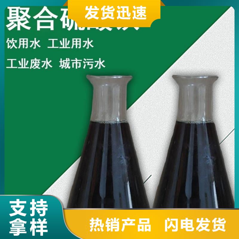 醋酸钠视频-醋酸钠_四川省宜宾市市场覆盖珙县|江安|成都|德阳|资阳|眉山|泸州|内江|遂宁等