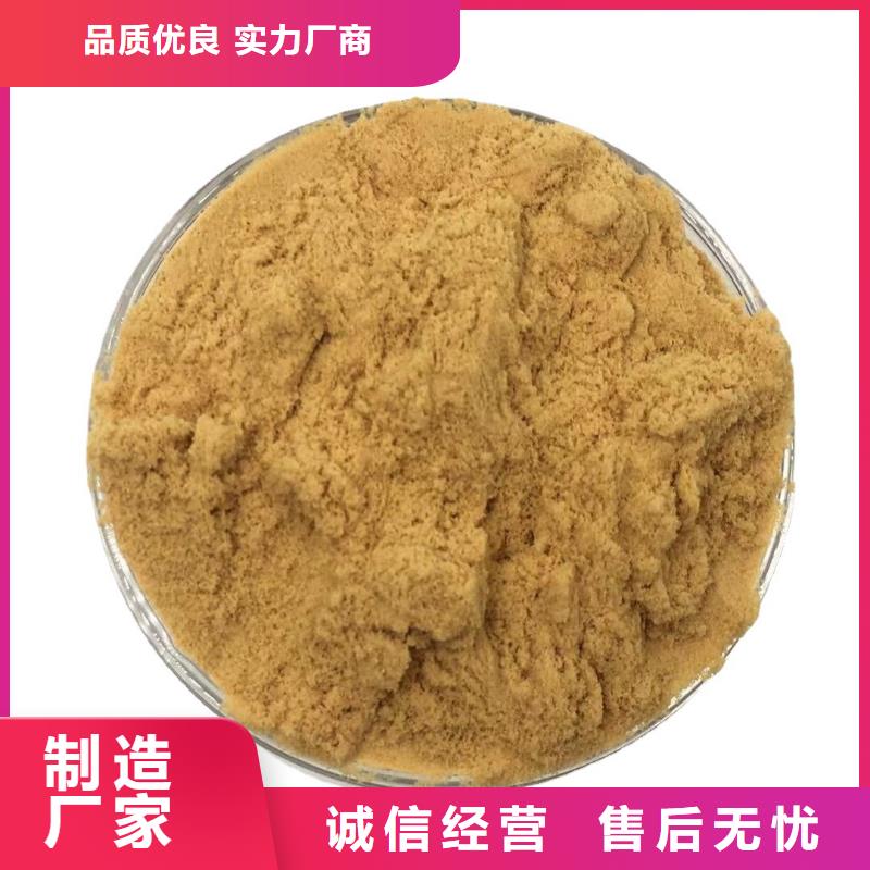 聚合硫酸铁液体价格