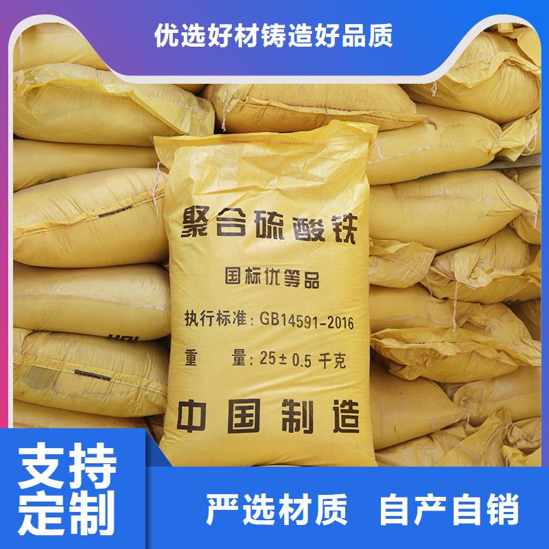 聚合硫酸铁集散地