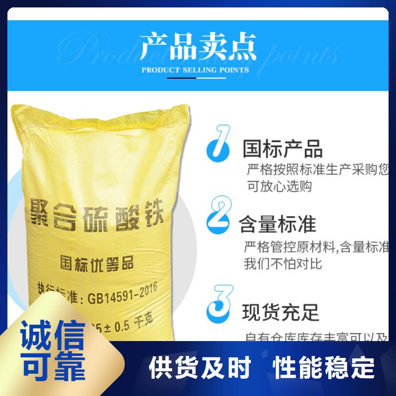 除磷剂（聚合硫酸铁）-除磷剂（聚合硫酸铁）厂家现货