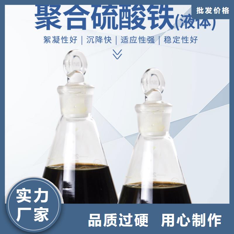 聚合硫酸铁厂家