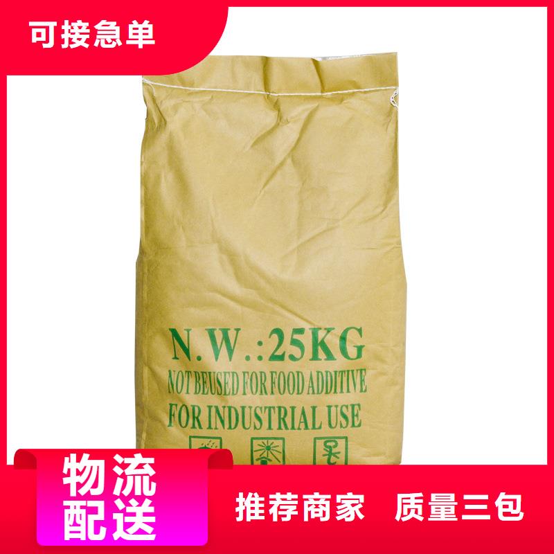 除磷剂(聚合硫酸铁)-除磷剂(聚合硫酸铁)厂家现货