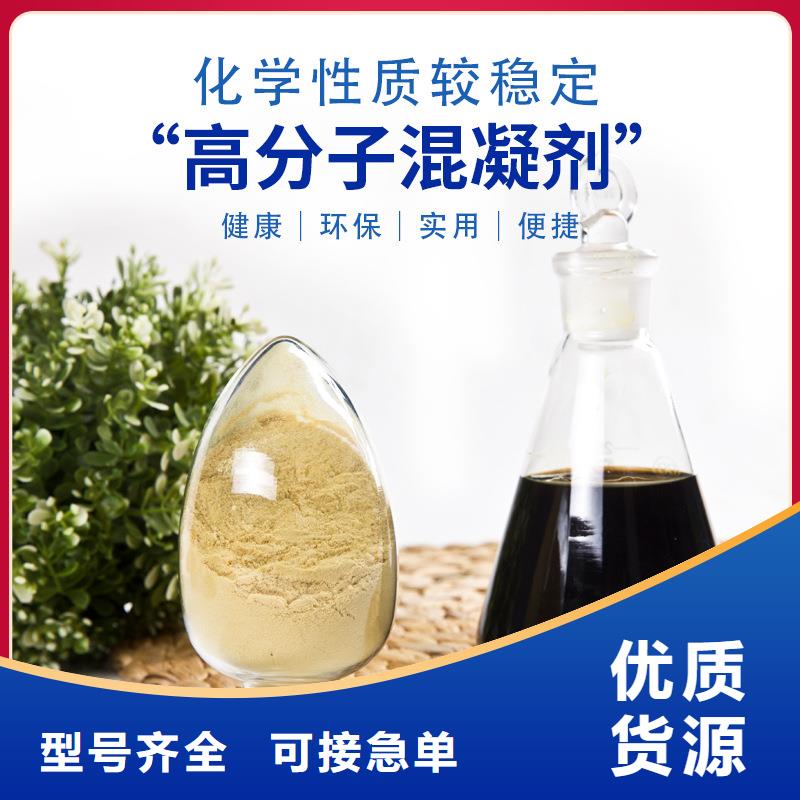 除磷剂(聚合硫酸铁)-除磷剂(聚合硫酸铁)厂家现货
