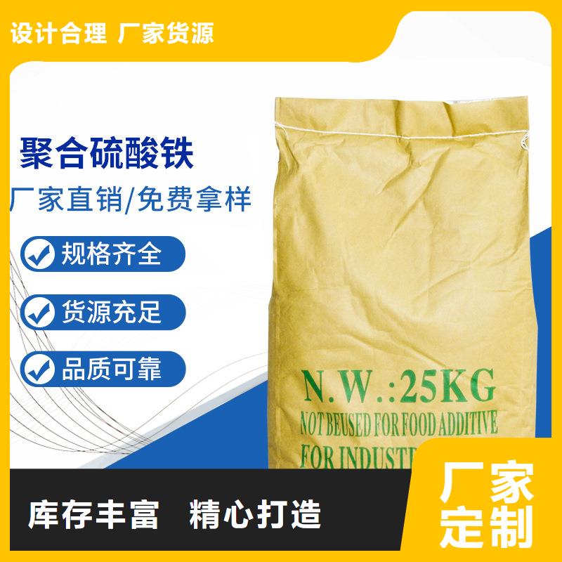 除磷剂(聚合硫酸铁)-除磷剂(聚合硫酸铁)厂家现货