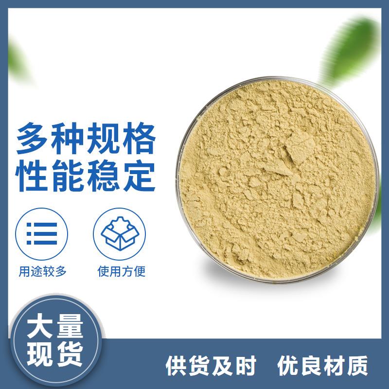 聚合硫酸铁液体价格