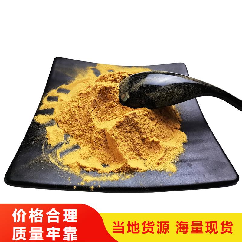 除磷剂(聚合硫酸铁)-除磷剂(聚合硫酸铁)厂家现货