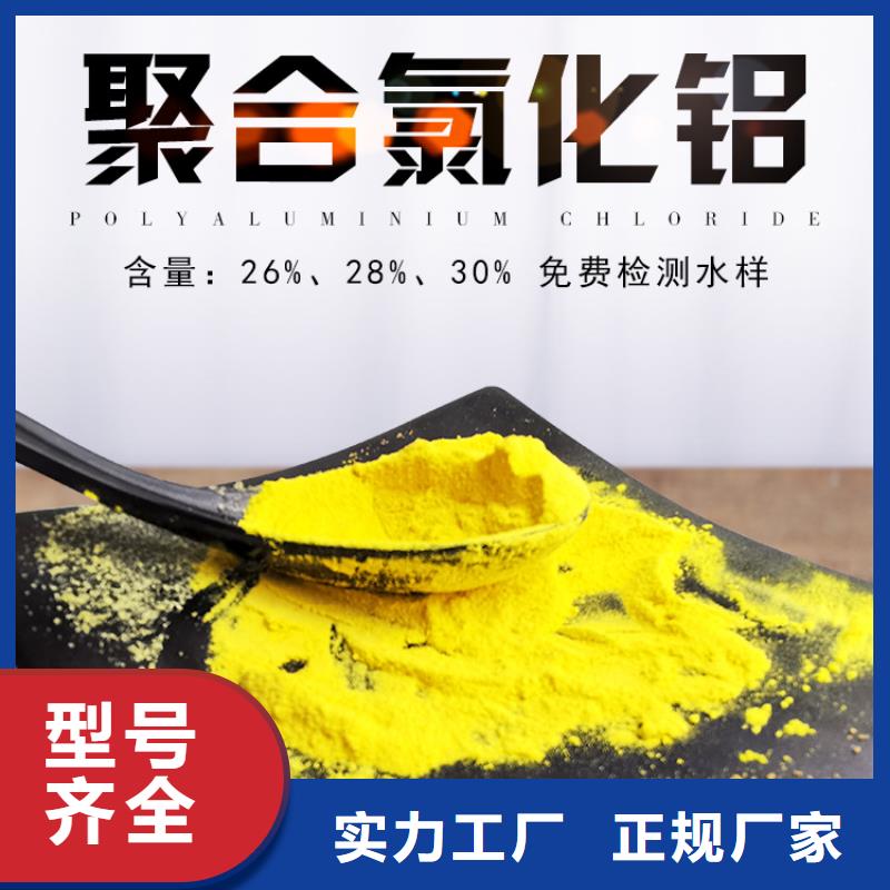 除磷剂(聚合硫酸铁)-除磷剂(聚合硫酸铁)厂家现货