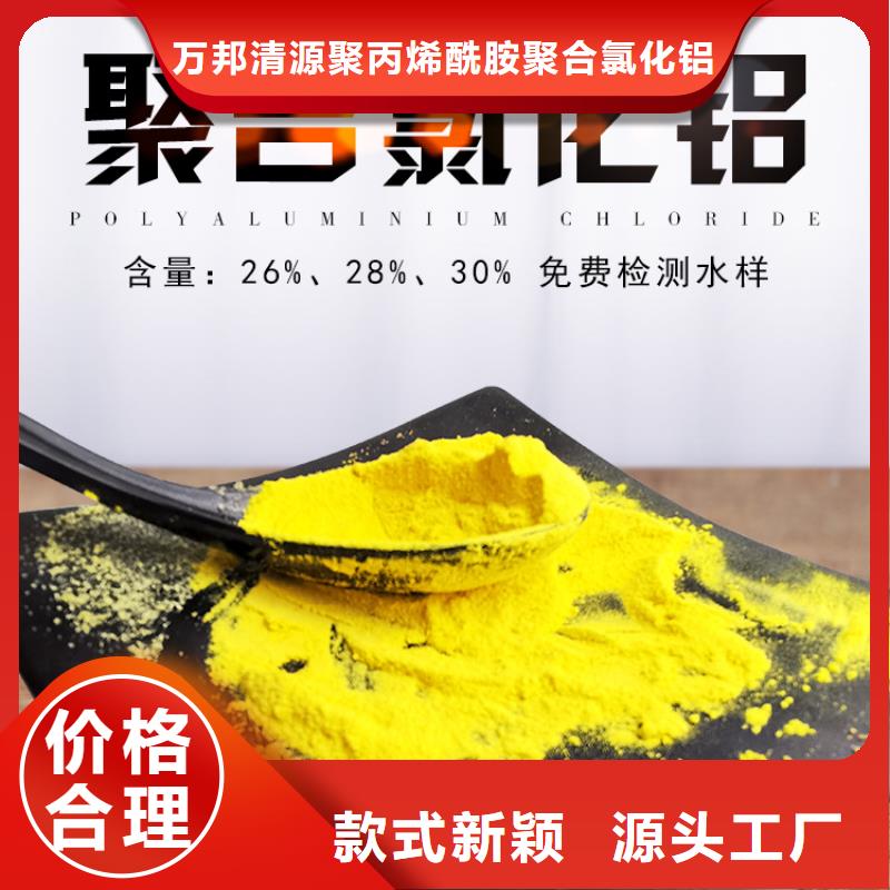 除磷剂(聚合硫酸铁)-除磷剂(聚合硫酸铁)厂家现货
