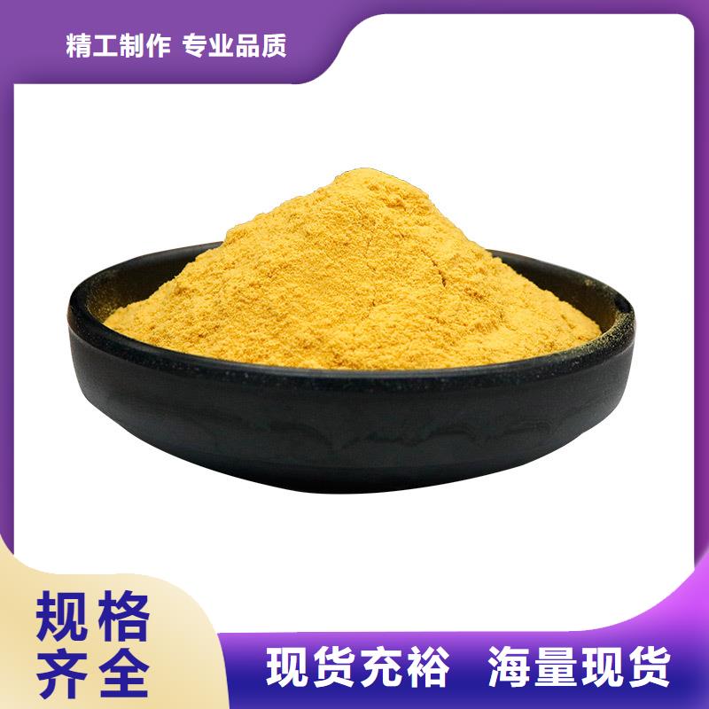 除磷剂(聚合硫酸铁)-除磷剂(聚合硫酸铁)厂家现货