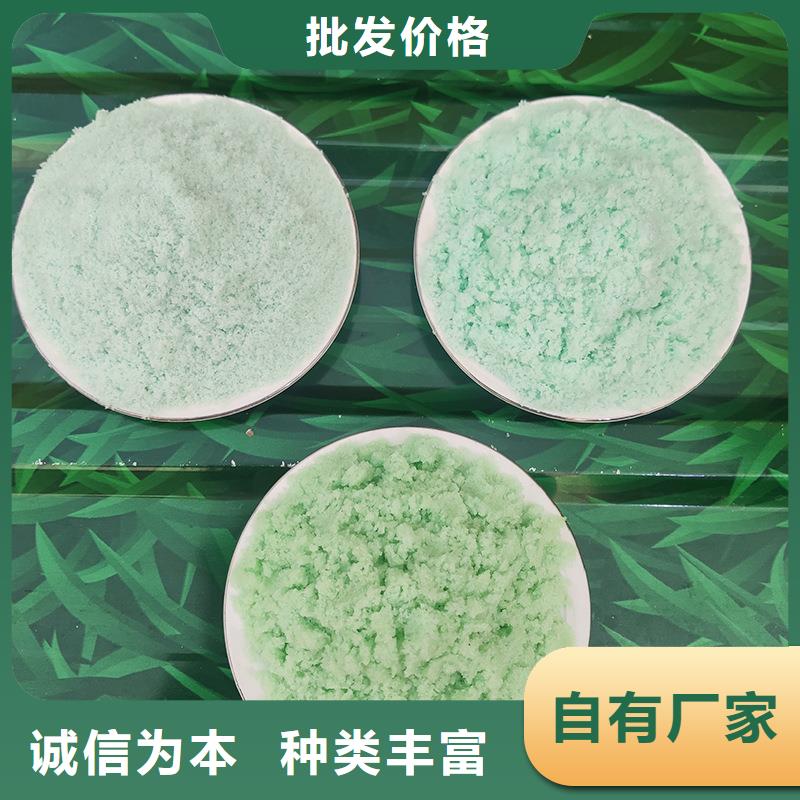 盐碱地硫酸亚铁全国供应