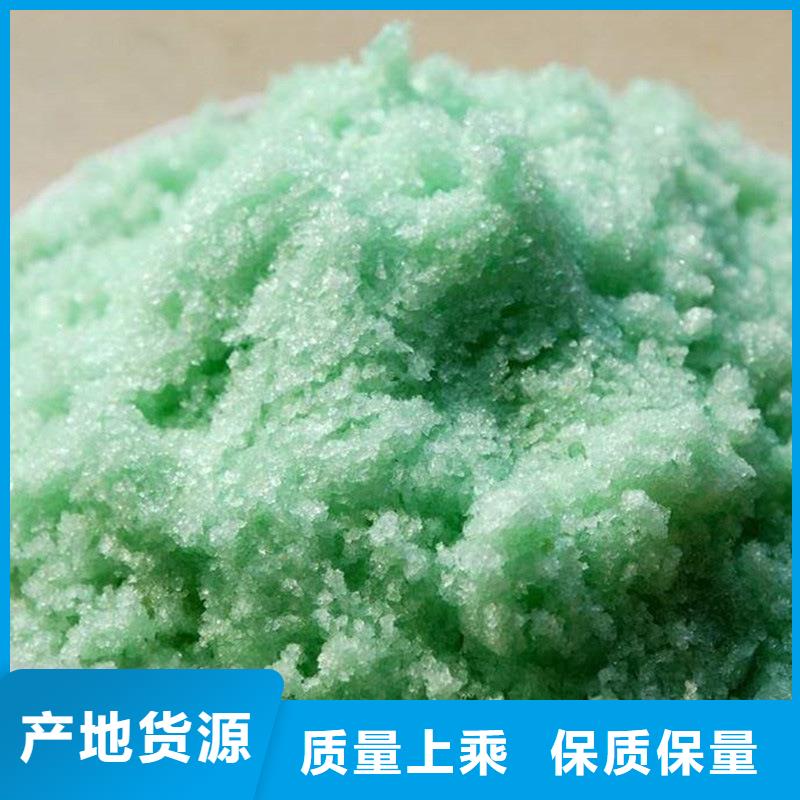 酸洗硫酸亚铁采购热线
