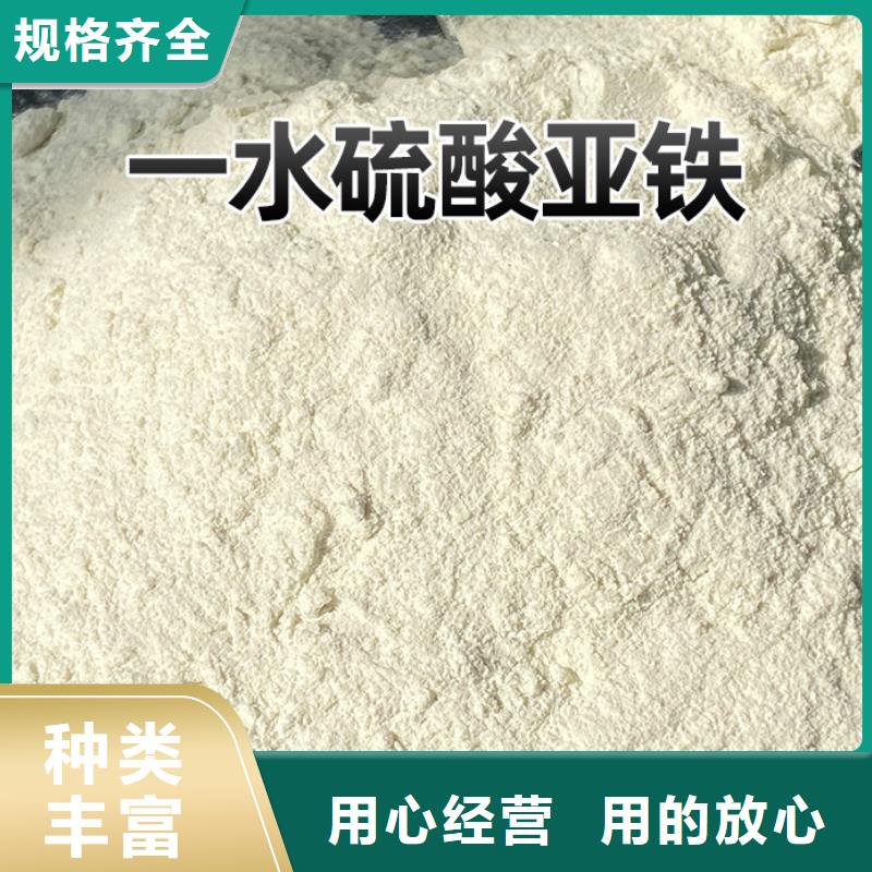 酸洗硫酸亚铁采购热线