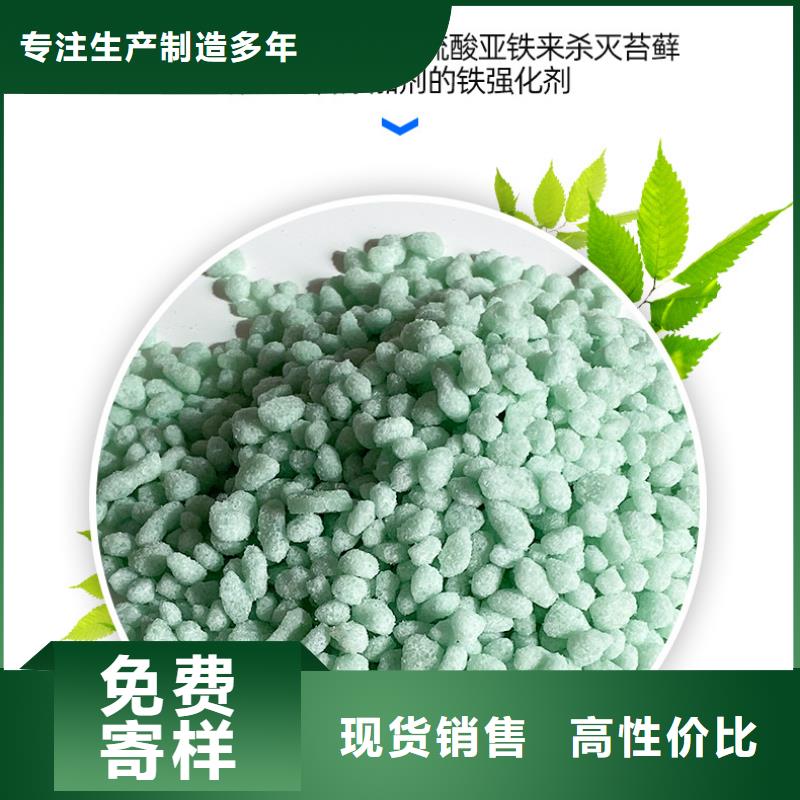 无水硫酸亚铁价格透明