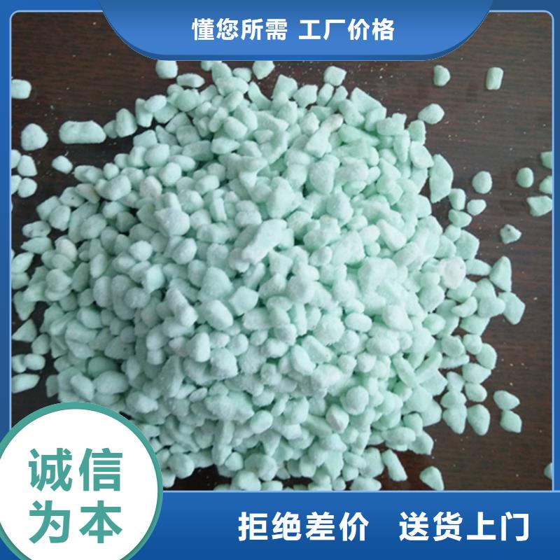 酸洗硫酸亚铁采购热线