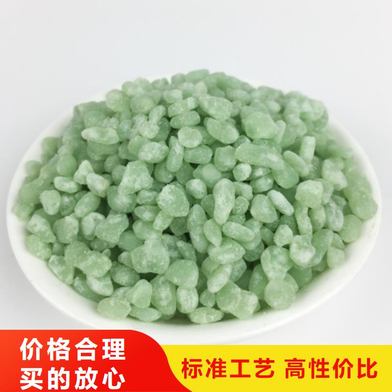本地鱼塘硫酸亚铁厂家