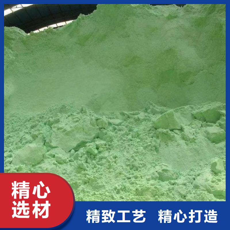 酸洗硫酸亚铁采购热线