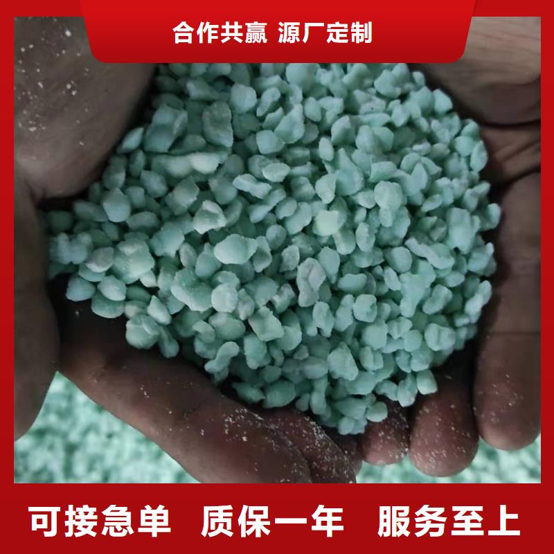 无水硫酸亚铁价格透明