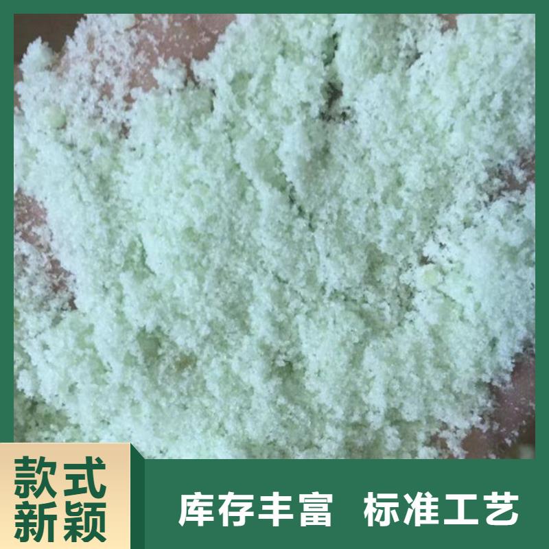 酸洗硫酸亚铁采购热线