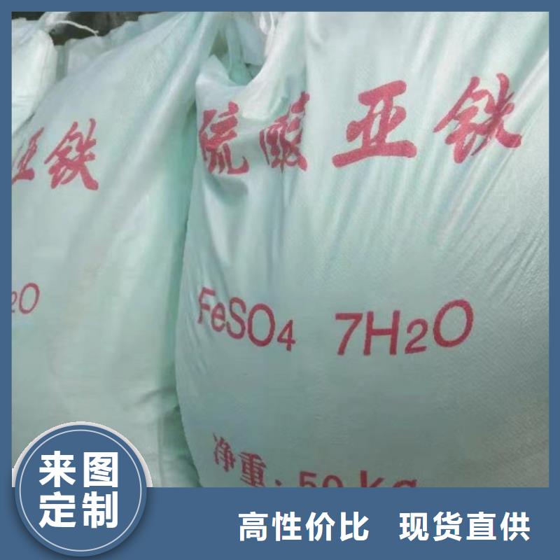 本地鱼塘硫酸亚铁厂家