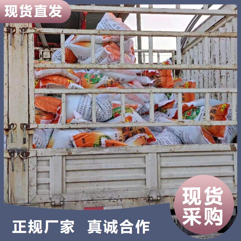 本地鱼塘硫酸亚铁厂家