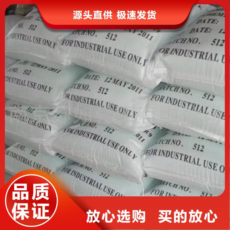本地鱼塘硫酸亚铁厂家