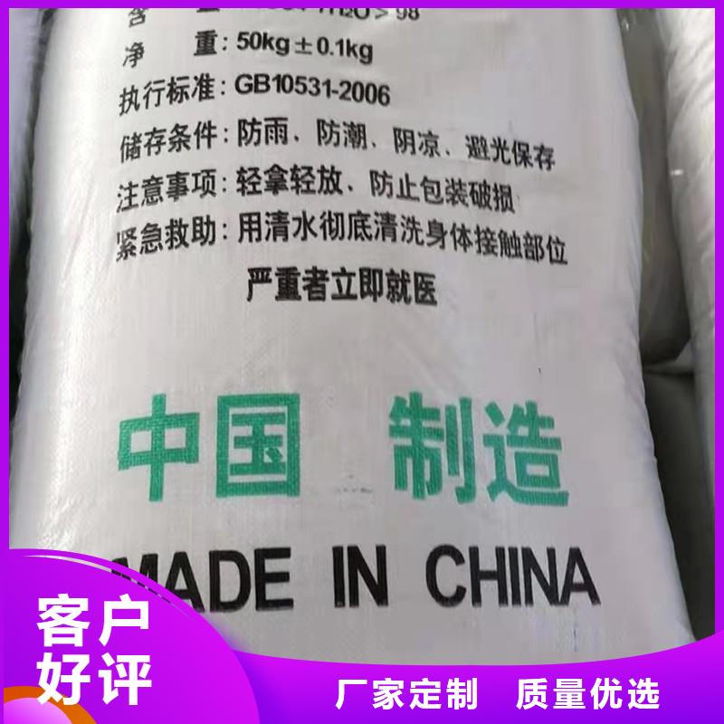 本地鱼塘硫酸亚铁厂家