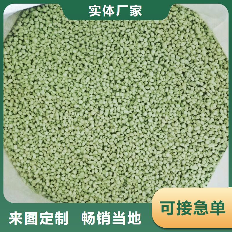 信誉好的一水硫酸亚铁厂家