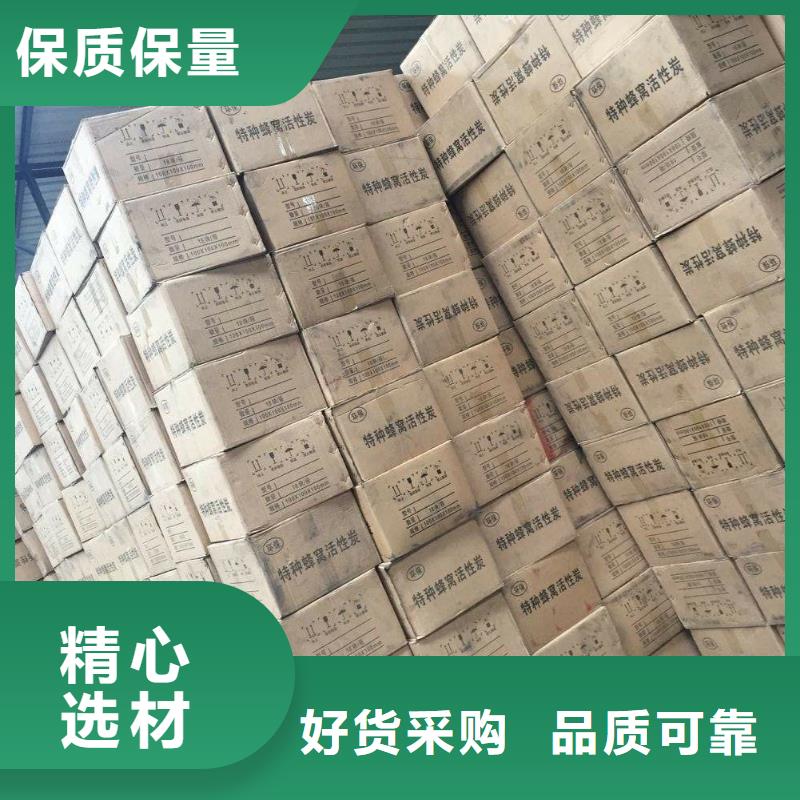 处理净水活性炭