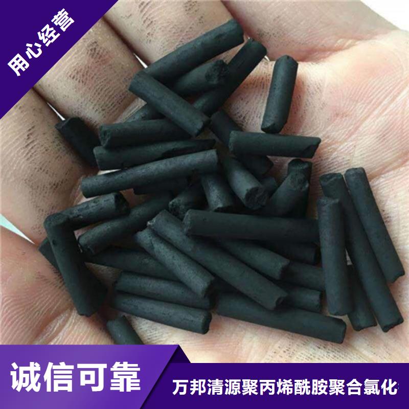 醋酸钠视频-醋酸钠(万邦清源)覆盖地域江西省宜春市宜丰|靖安|新余|景德镇|赣州|九江|抚州|南昌