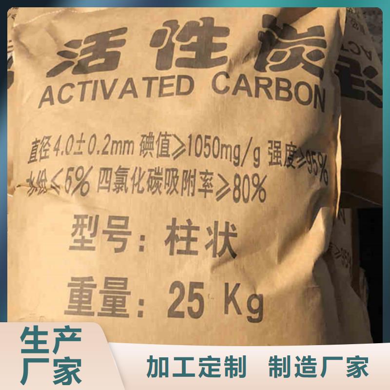 醋酸钠视频-江西省萍乡市|安源|莲花|九江|吉安|上饶|新余|景德镇|宜春醋酸钠-万邦清源