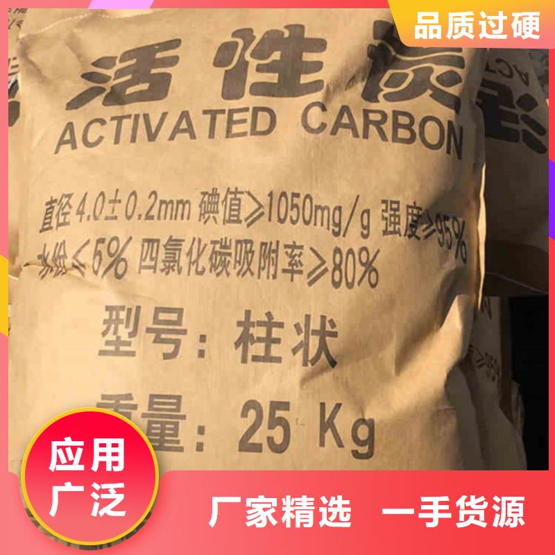 活性炭高价回收厂家直供