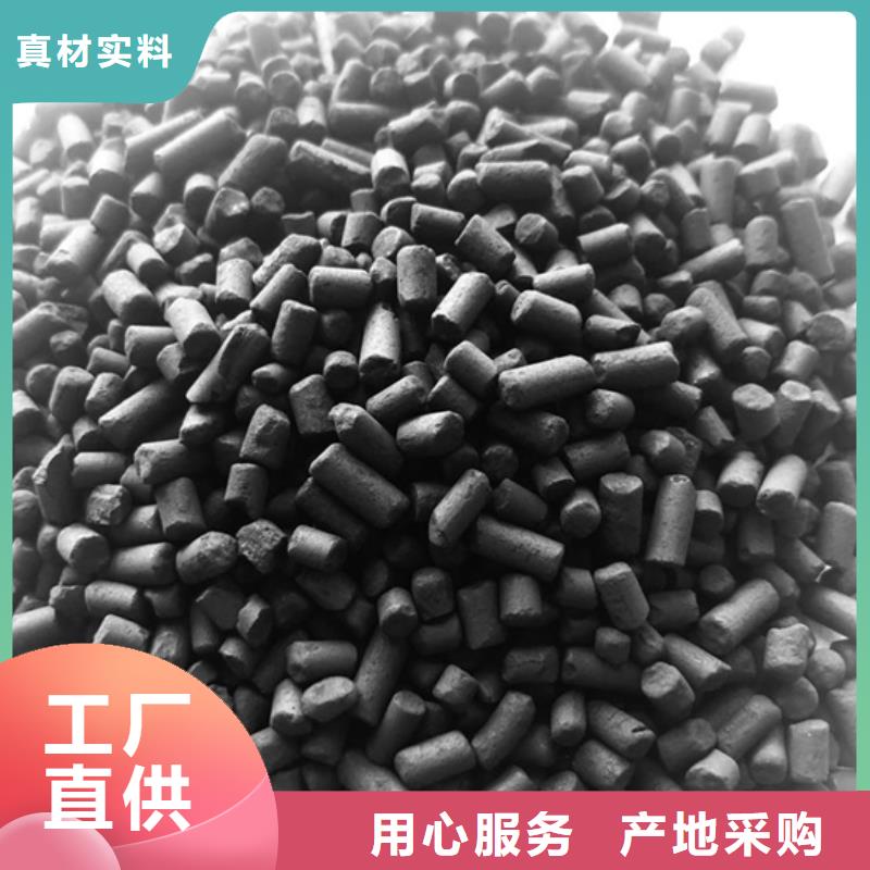 醋酸钠视频-江西省萍乡市|安源|莲花|九江|吉安|上饶|新余|景德镇|宜春醋酸钠-万邦清源