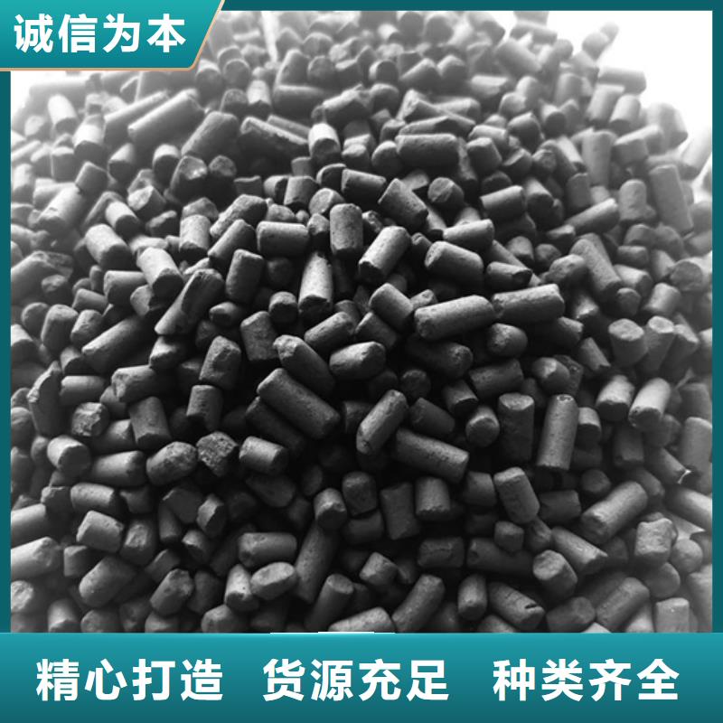 醋酸钠视频-山东省泰安市|东平|肥城|济南|日照|青岛|枣庄|潍坊|莱芜|德州醋酸钠-万邦清源