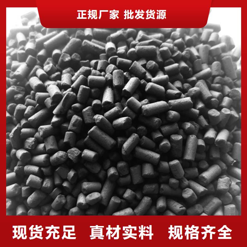 醋酸钠视频-湖北省黄石市万邦清源醋酸钠可服务区域大冶|黄石港|黄冈|鄂州|荆门|襄阳|宜昌|咸宁等